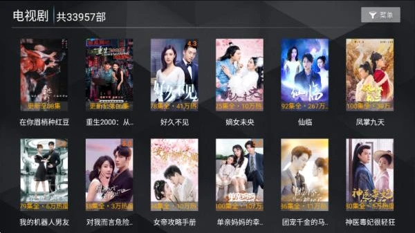 大众影视 v10.5 手机 + TV 电视双端永久免费版｜直播点播一站式，大屏小屏随心看