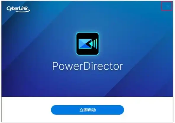 威力导演 v16.5.5 PowerDirector 解锁高级版｜专业影音剪辑创作软件