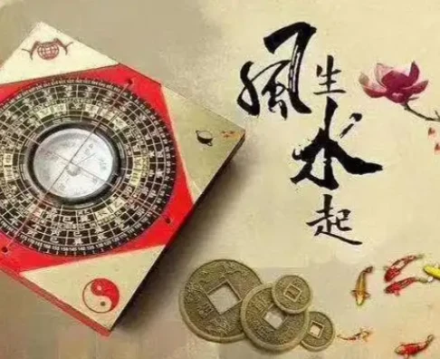 风水八字助手 v1.3.4｜易经解卦八字排盘今日运势摇签，免费清爽离线版