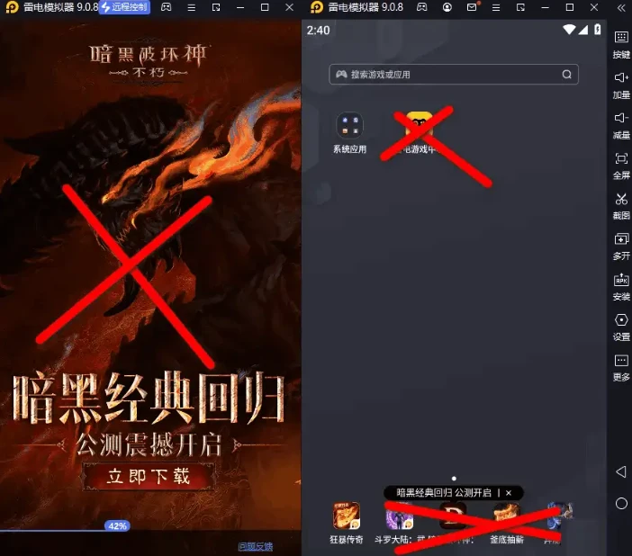 雷电模拟器最新版合集 v14.0.22.0/v9.5.32.0/v5.0.82｜最新绿色免安装，支持多开带 Magisk+LSPosed插图