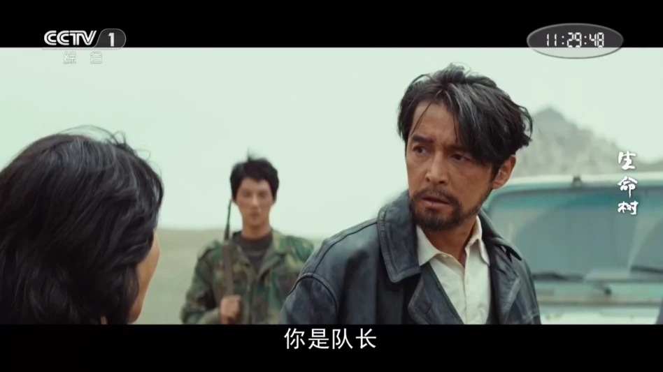 乡村电视 2_13_9 内置线路版｜直播 + 点播二合一 TV 软件